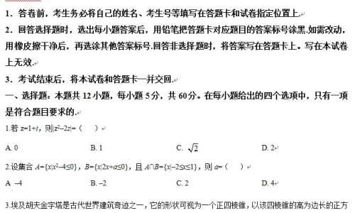 高龄孕妇流产后何时再孕好-专业高龄孕妇注意事项平台-高龄孕妇必须做的检查项目